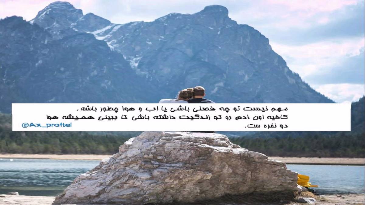 بچه پایین تقدیم به تک تک بچه های پایین